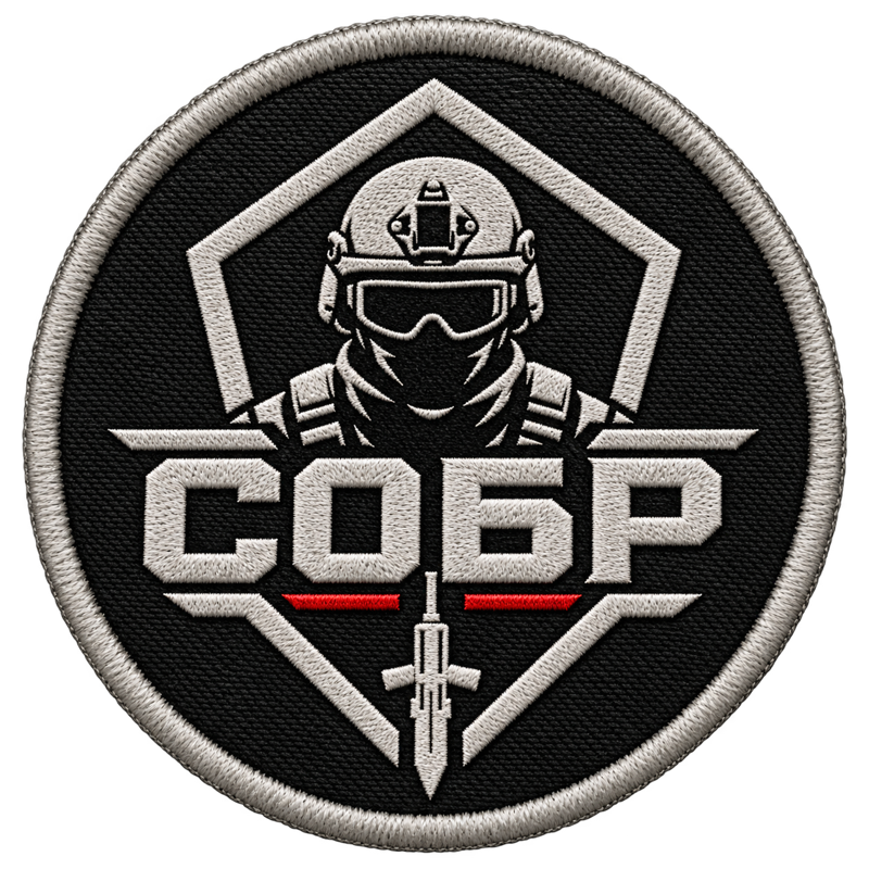 СОБР